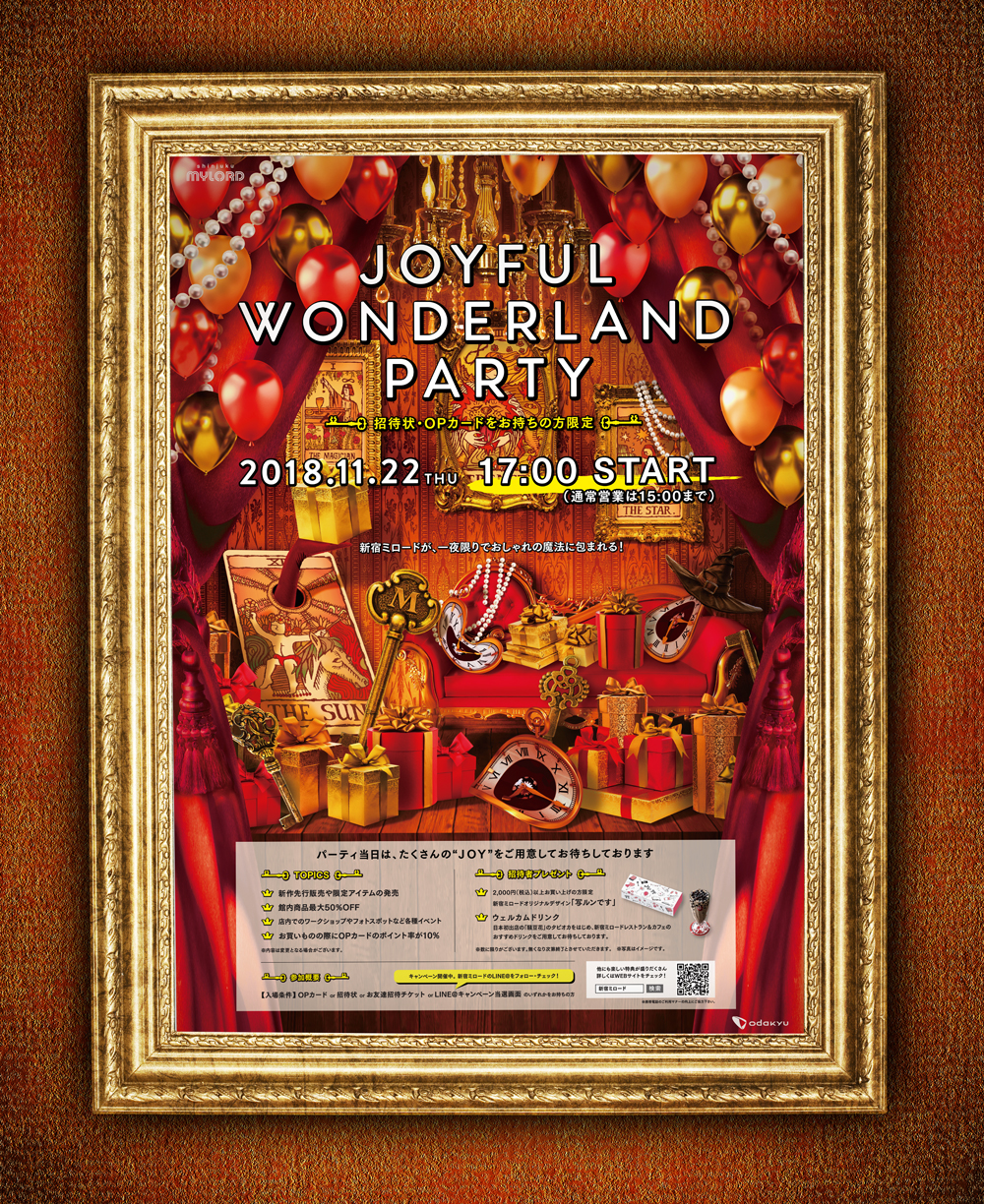 JOYFUL WONDERLAND PARTY